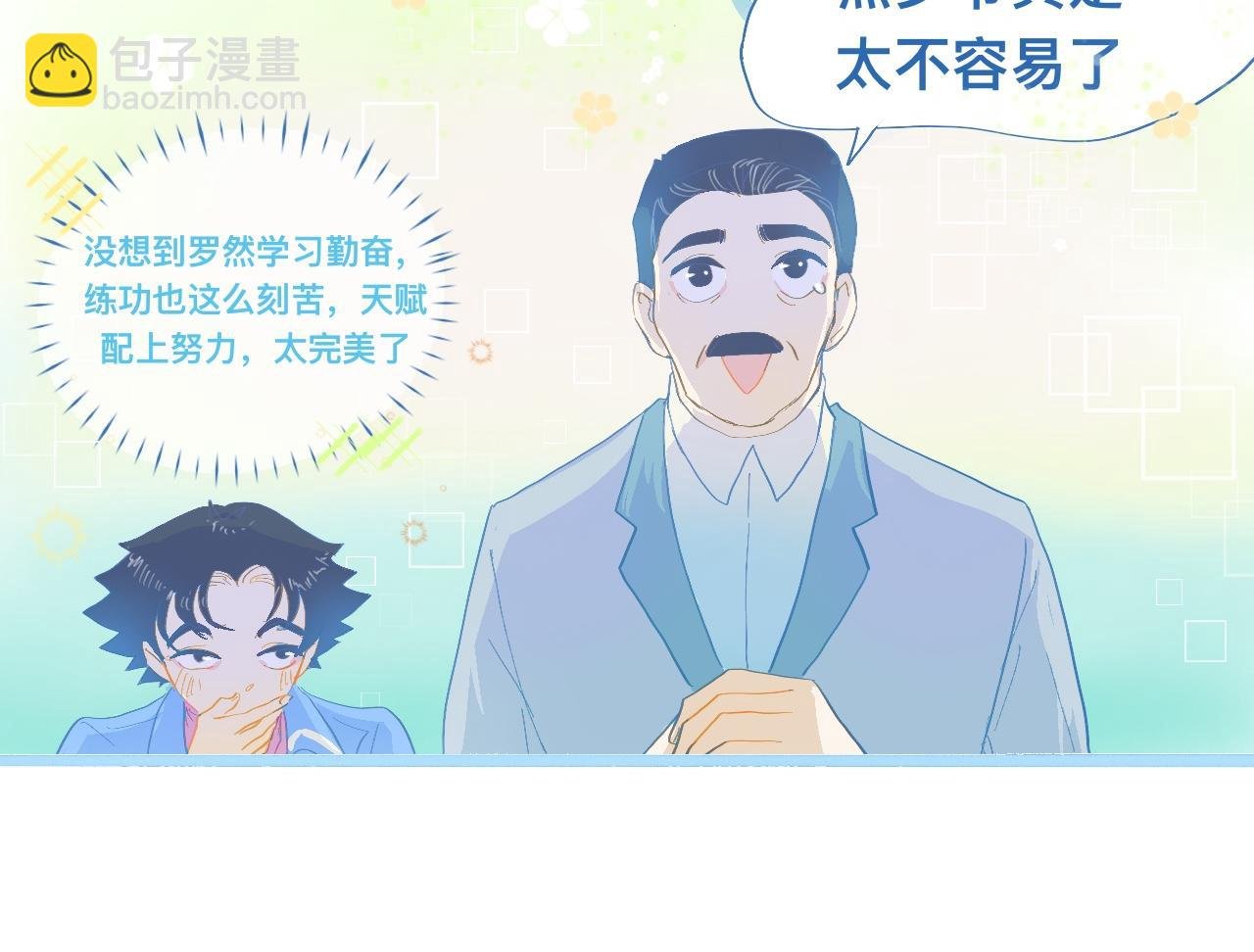 不准擡杠