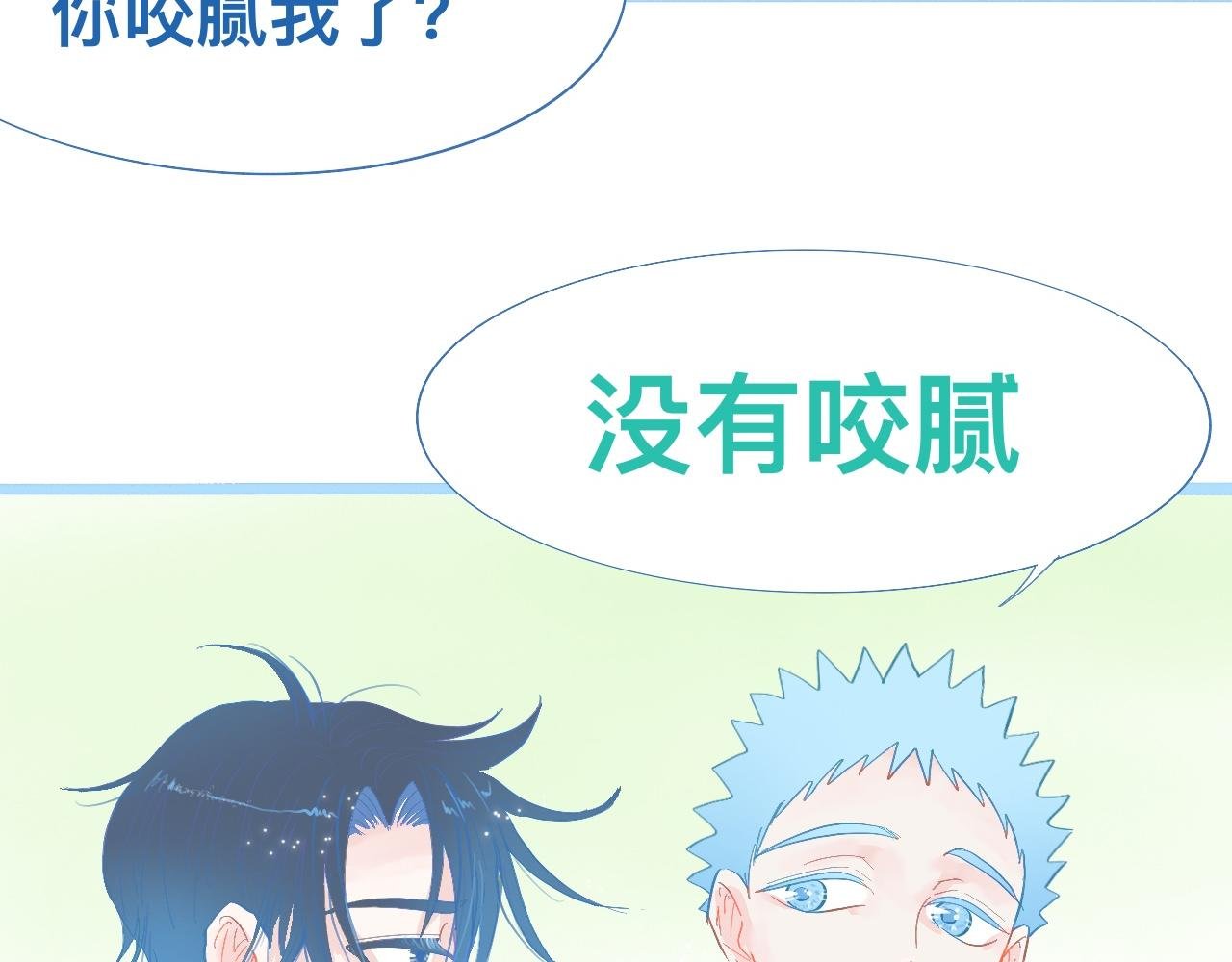 不准擡杠