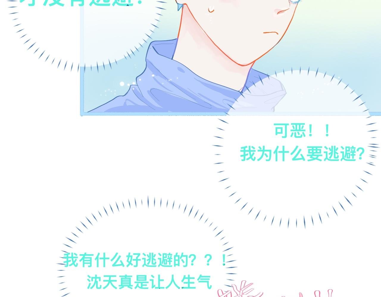 不准擡杠