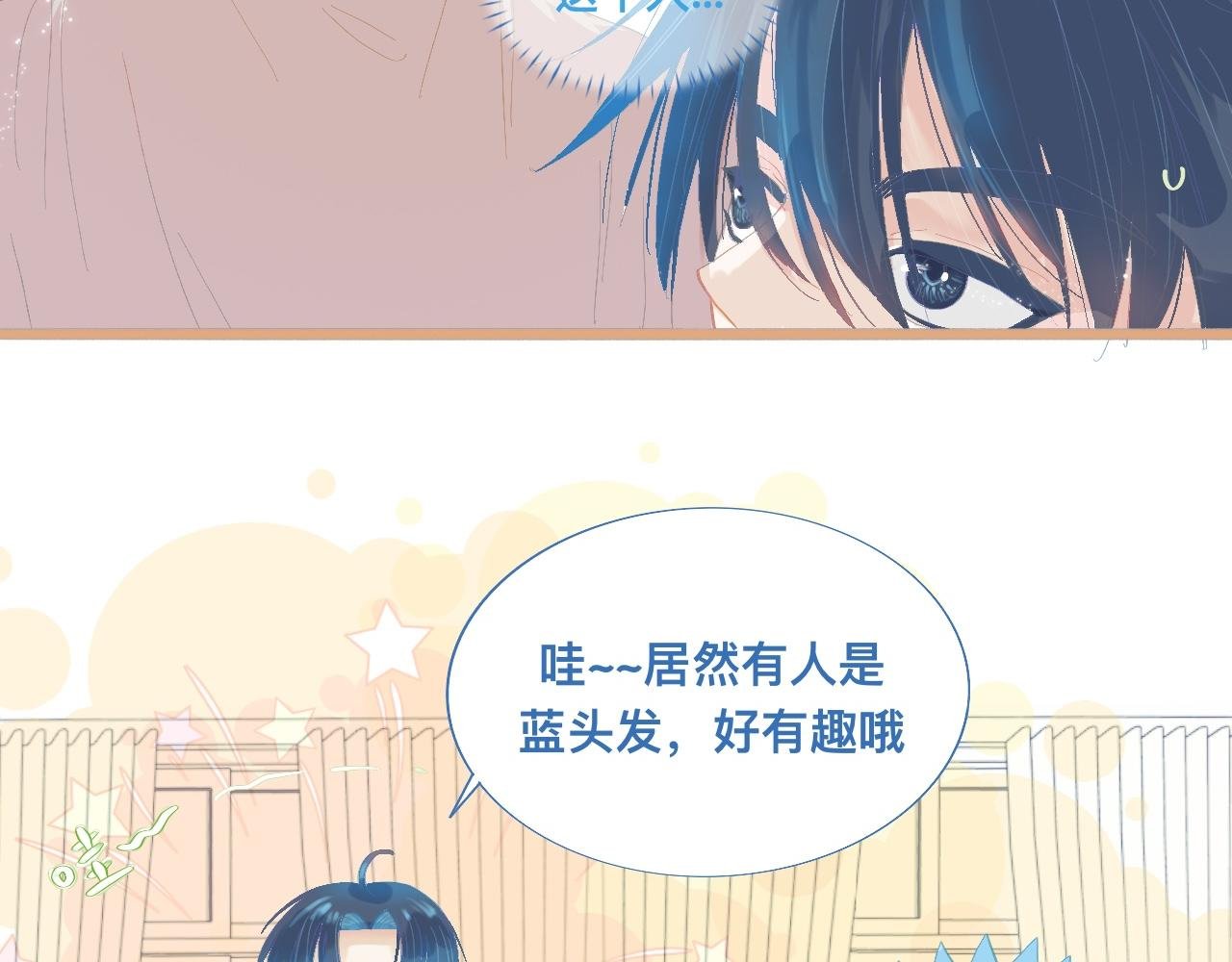 新的转学生
