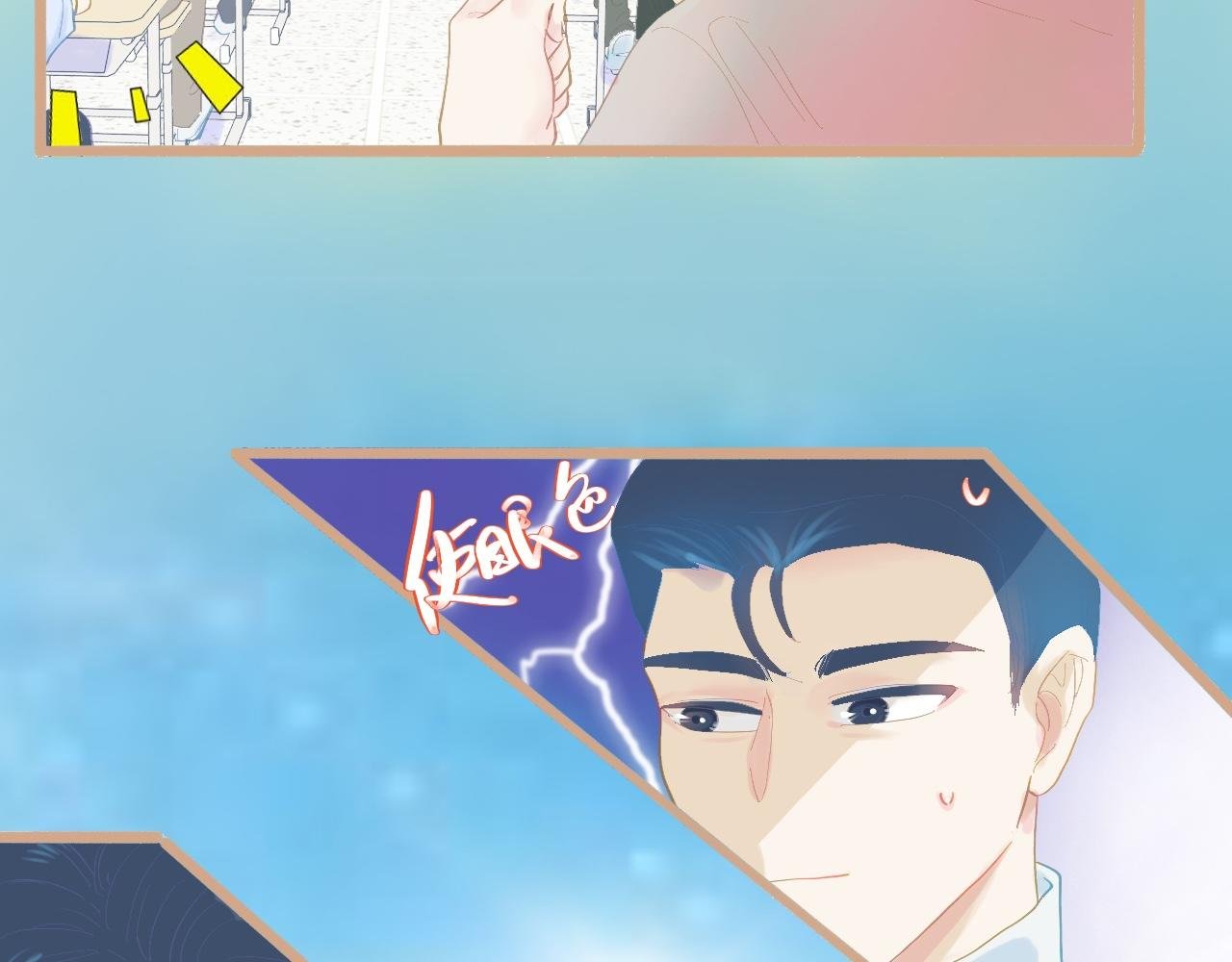 新的转学生
