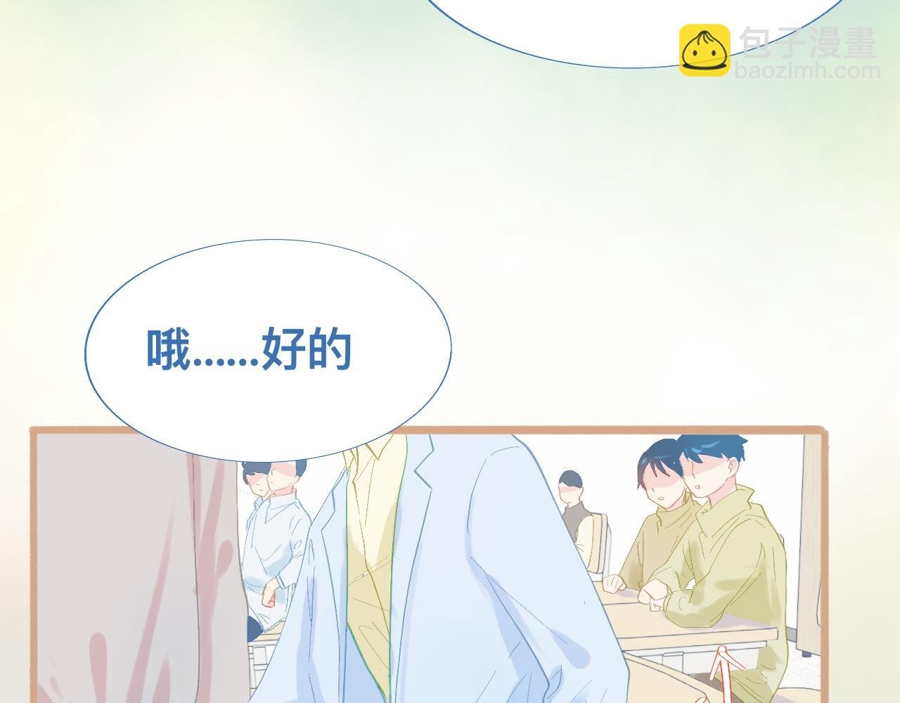 新的转学生