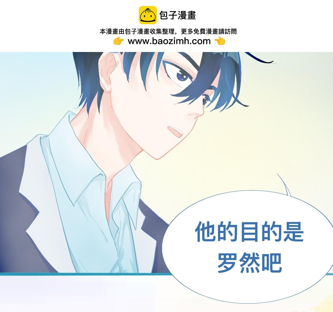 加入的原因