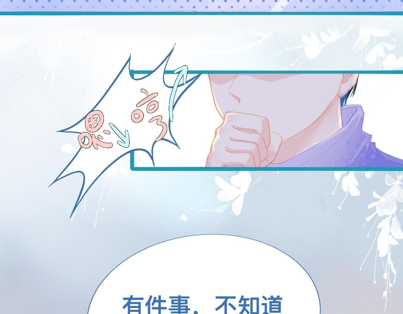 加入的原因