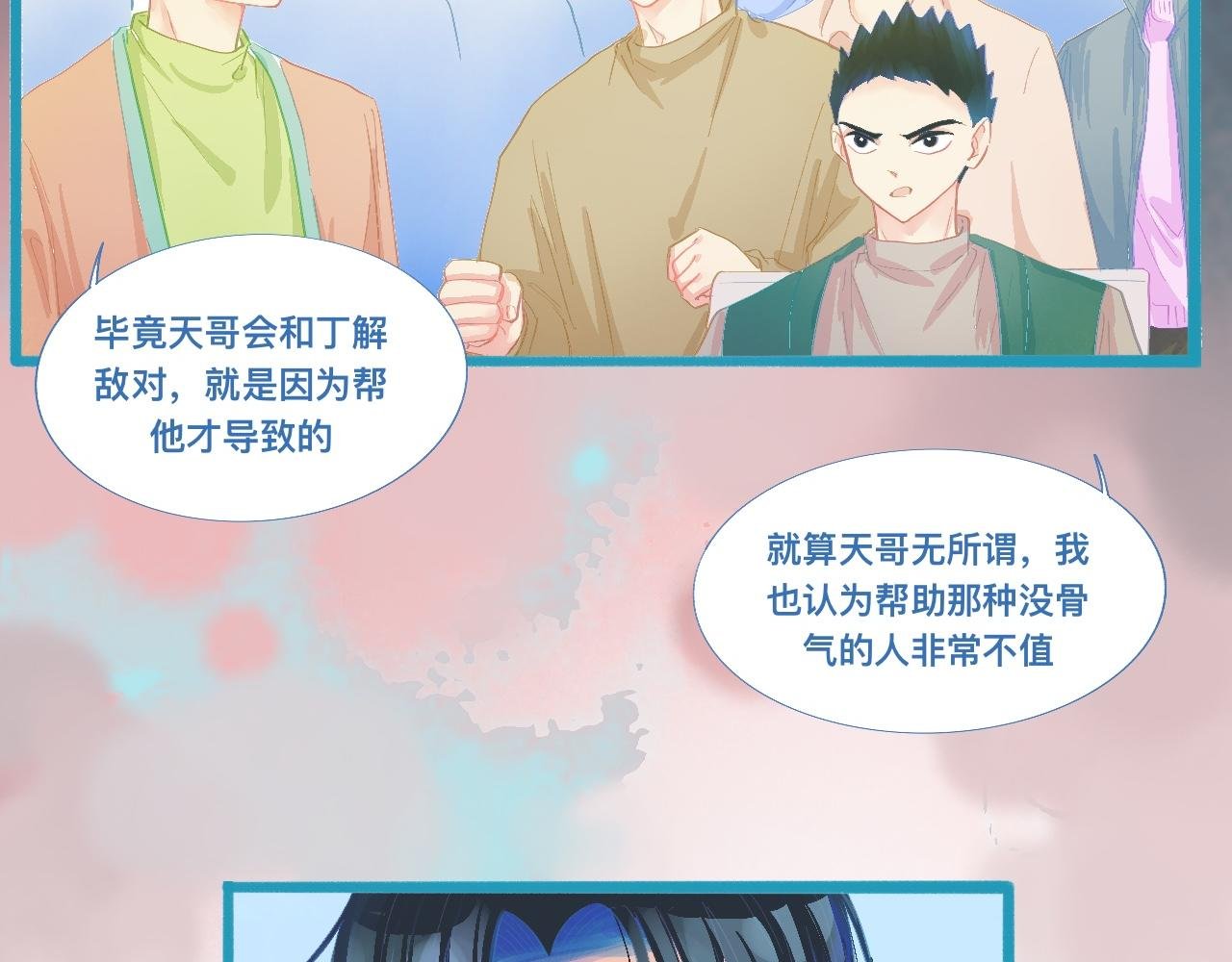 加入的原因