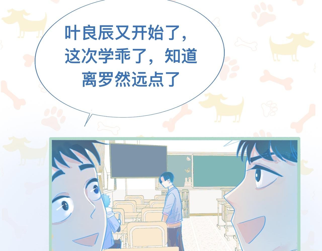 然然快来