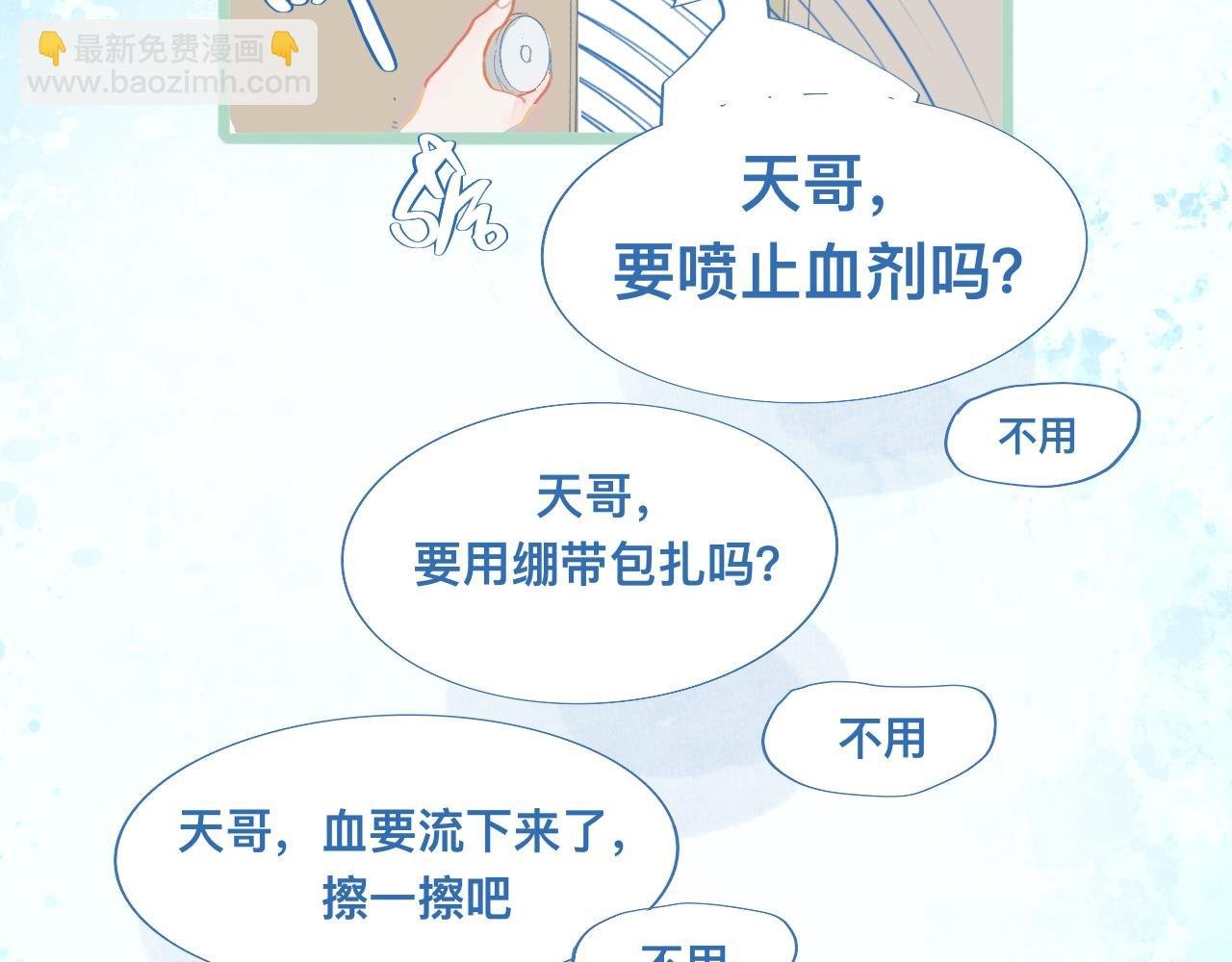 然然快来