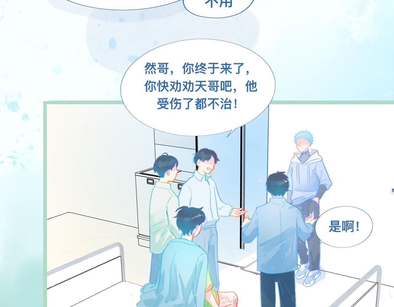 然然快来