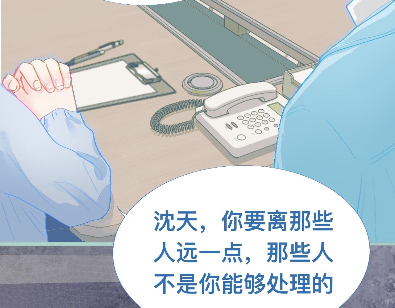 然然快来
