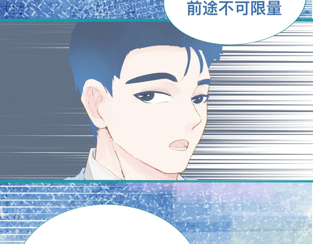他的任务