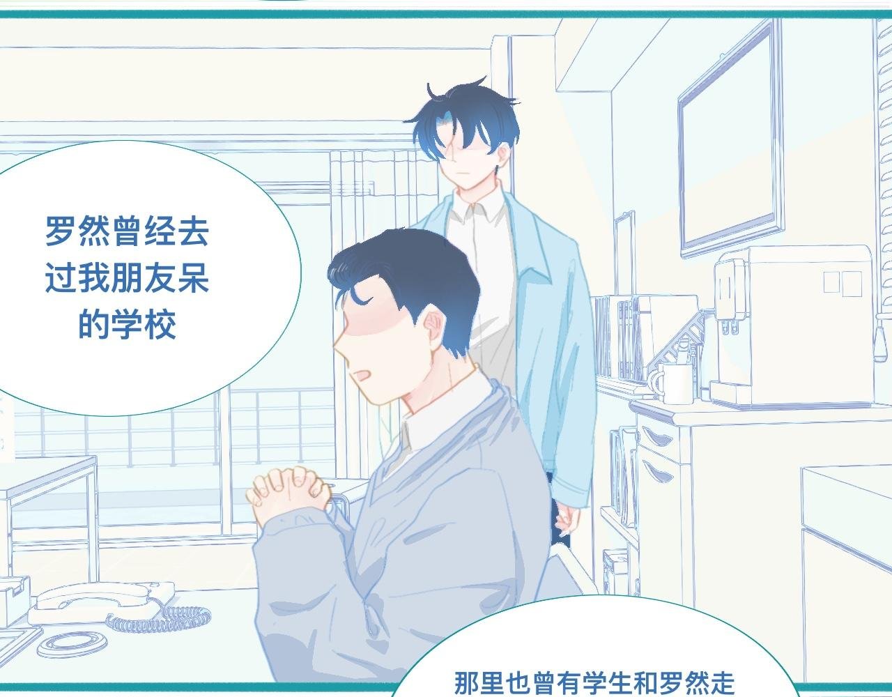 他的任务