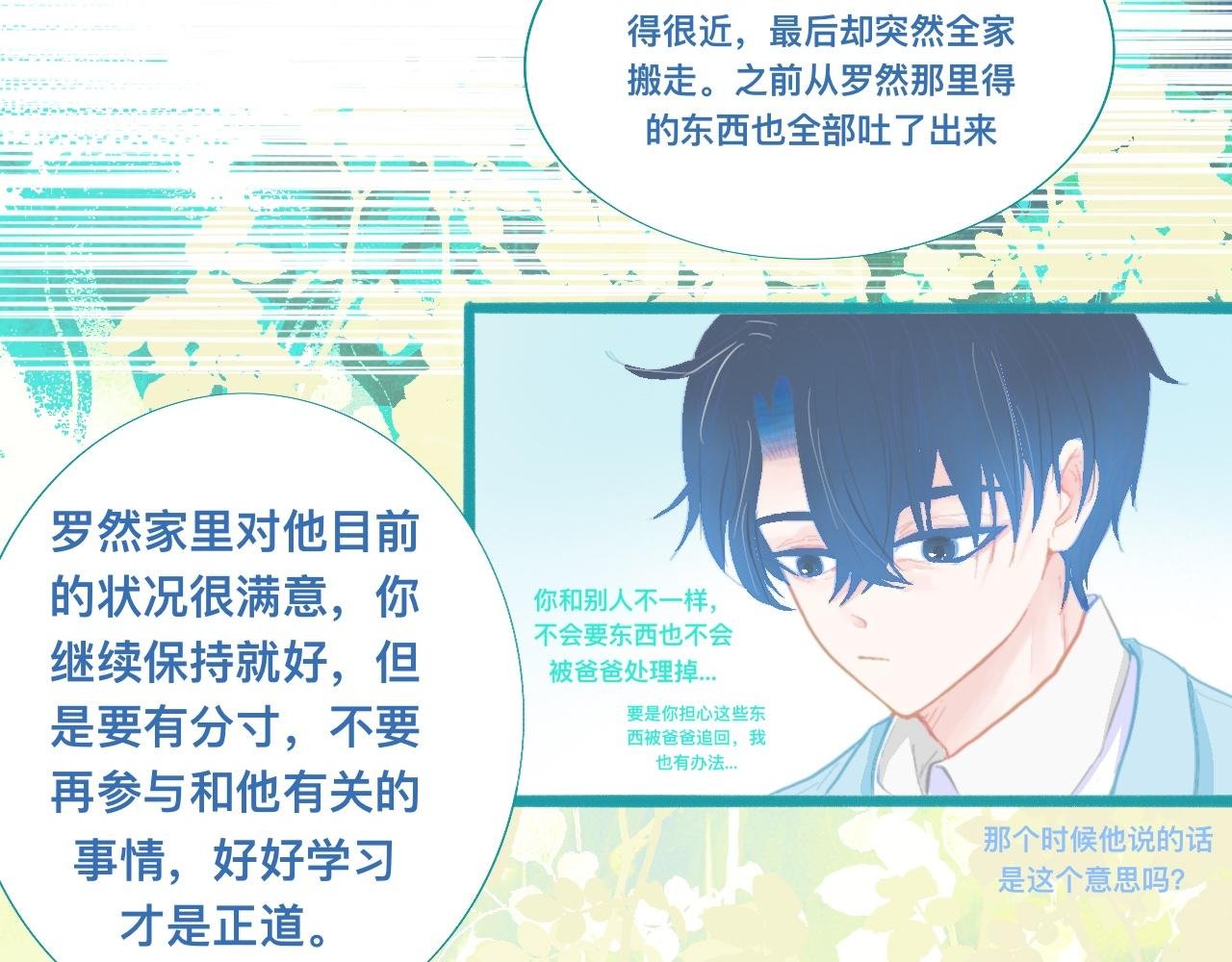 他的任务