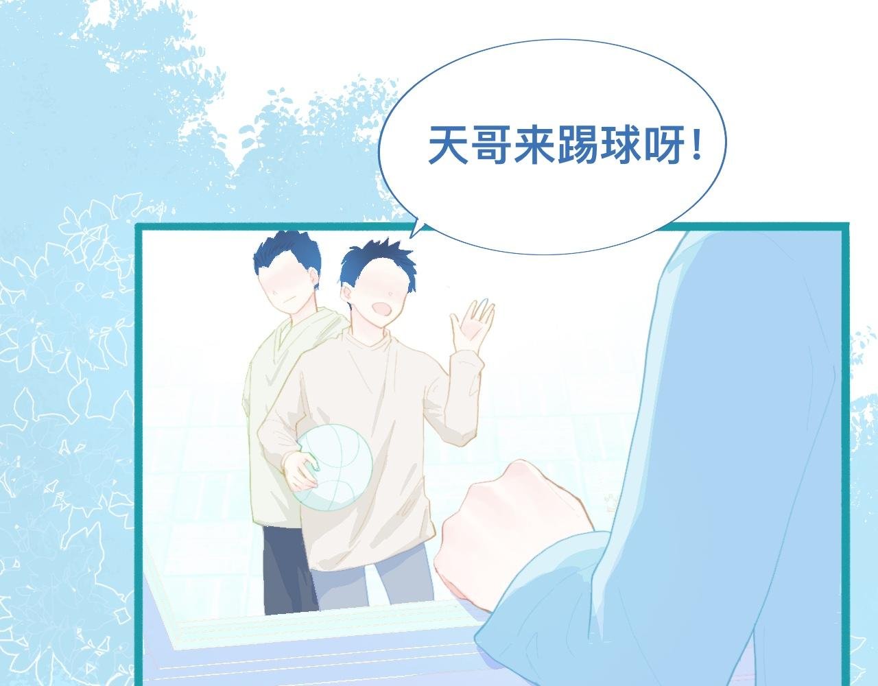他的任务