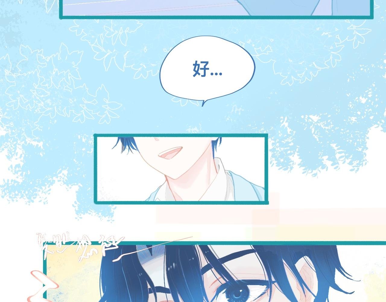 他的任务
