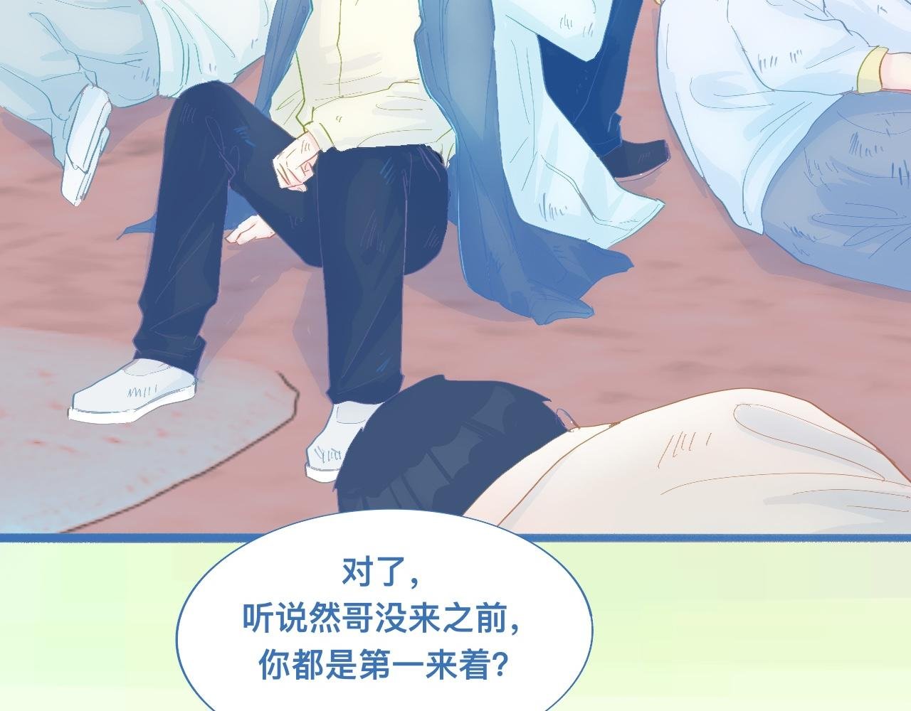 融入其中