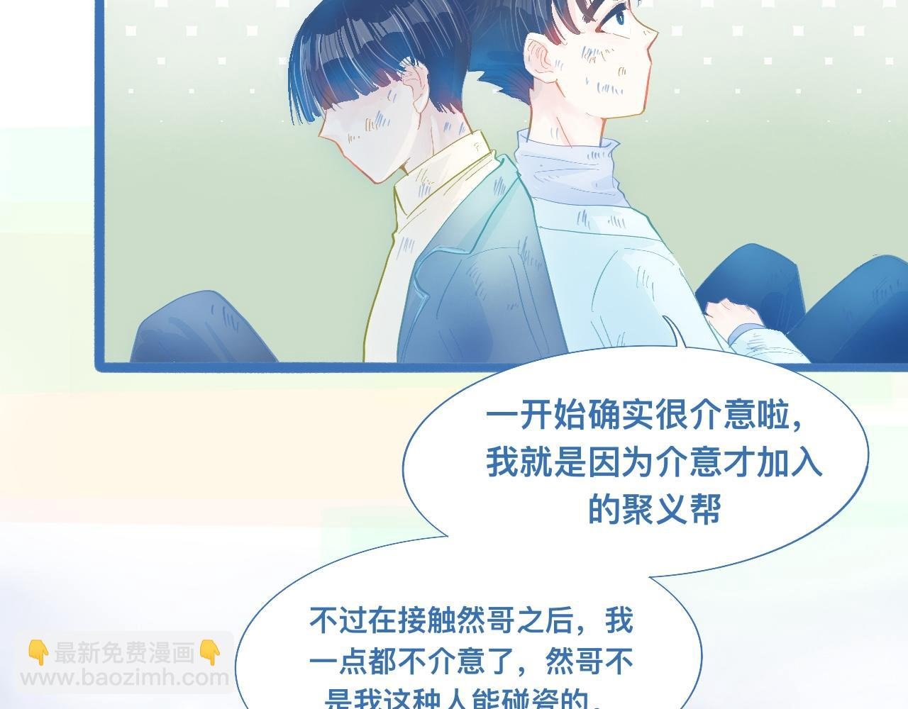 融入其中