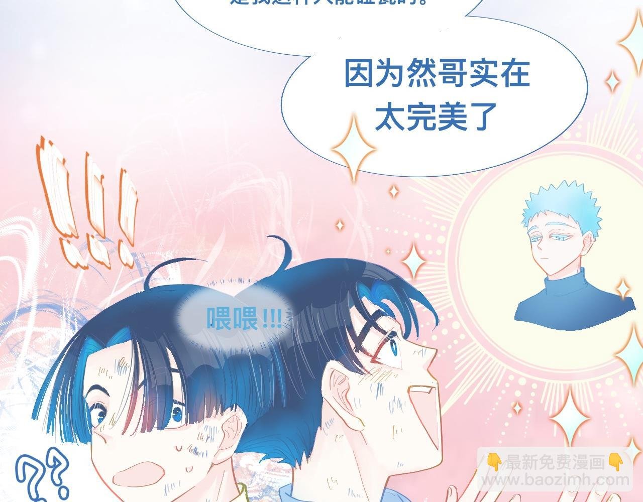 融入其中