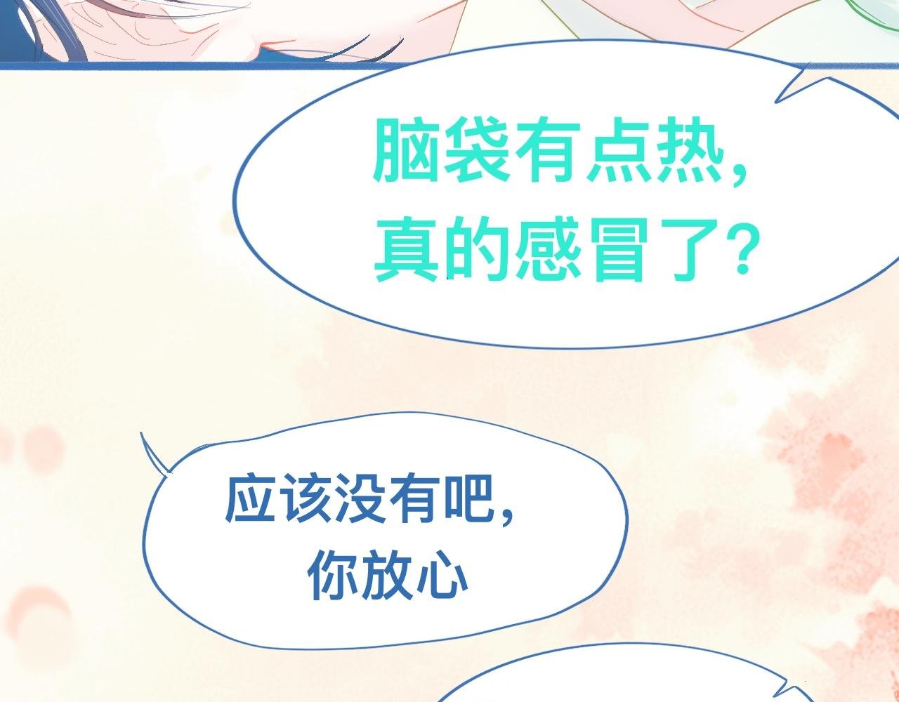 融入其中