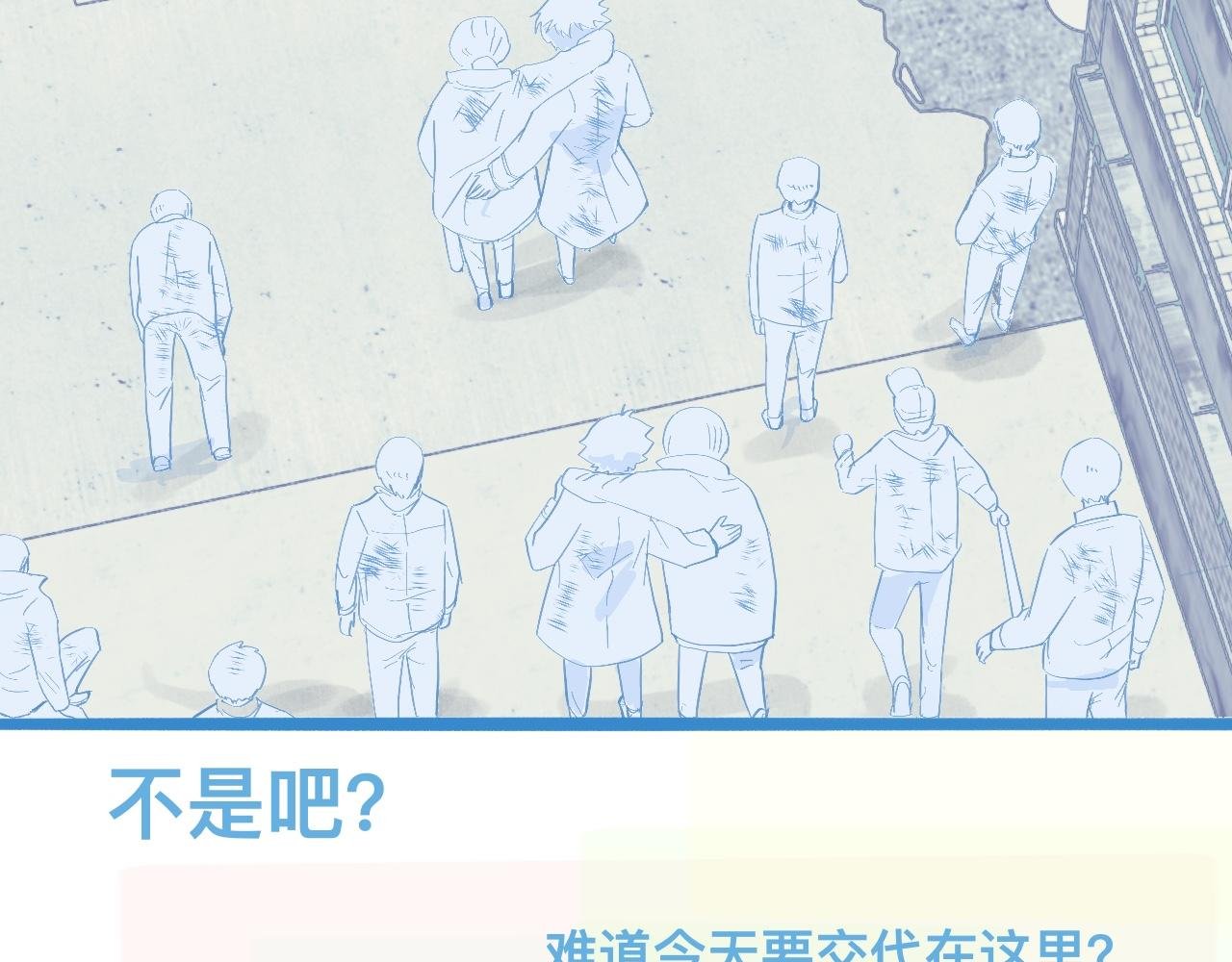 加入然门