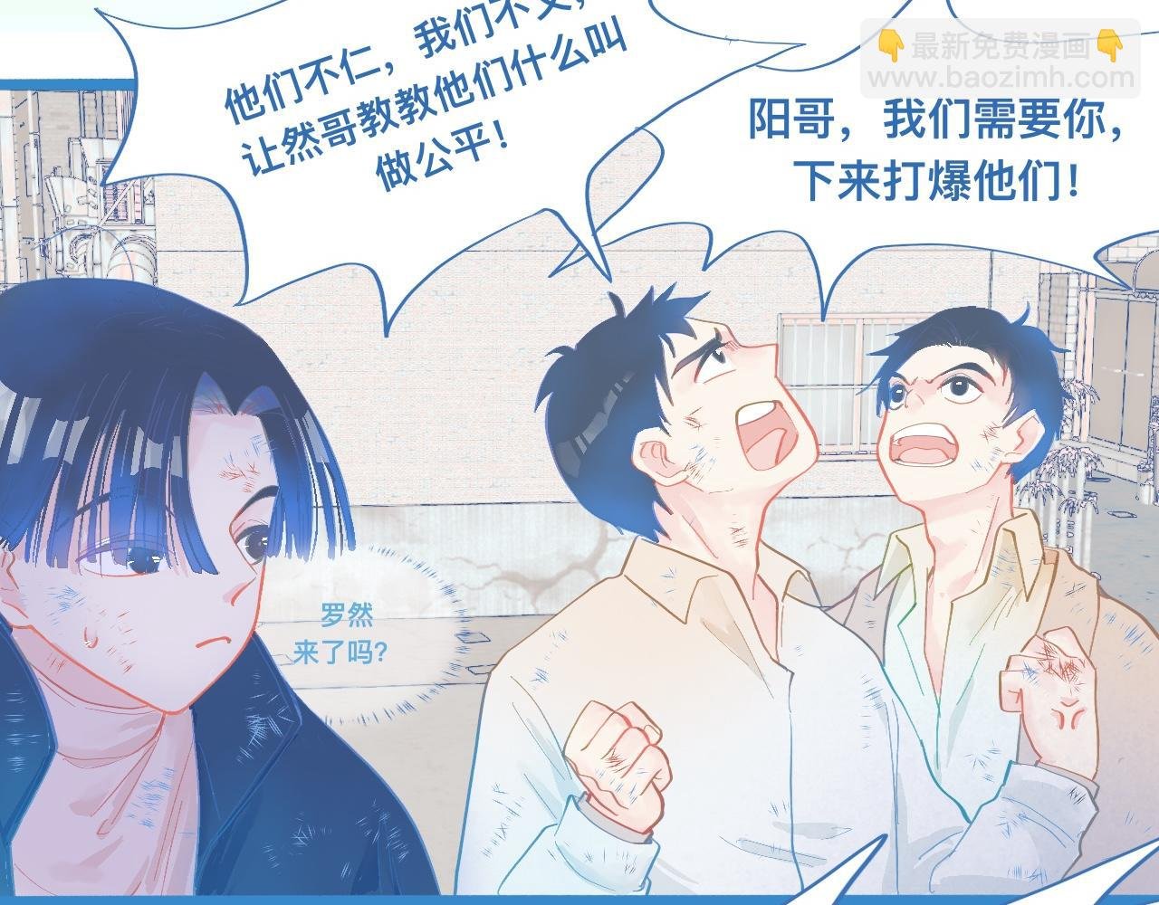 加入然门