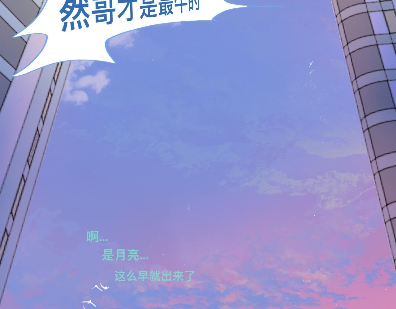 加入然门
