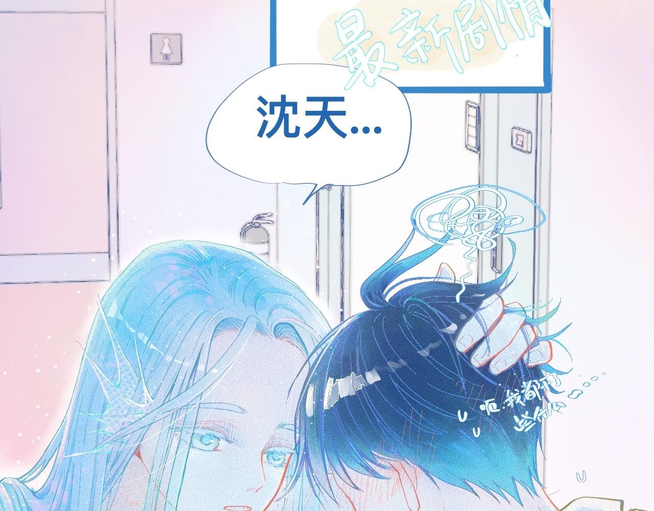 加入然门