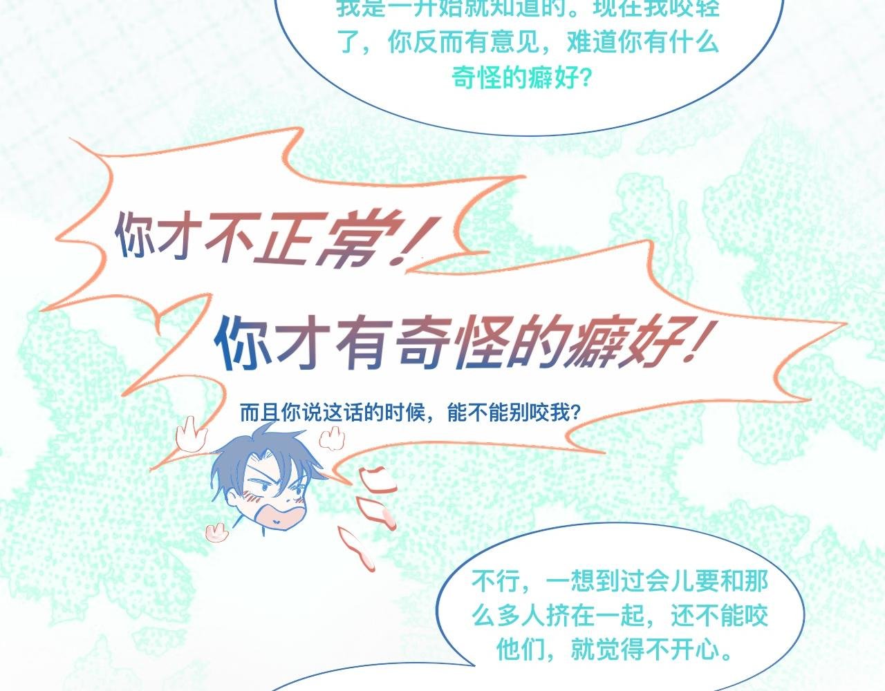 为你好