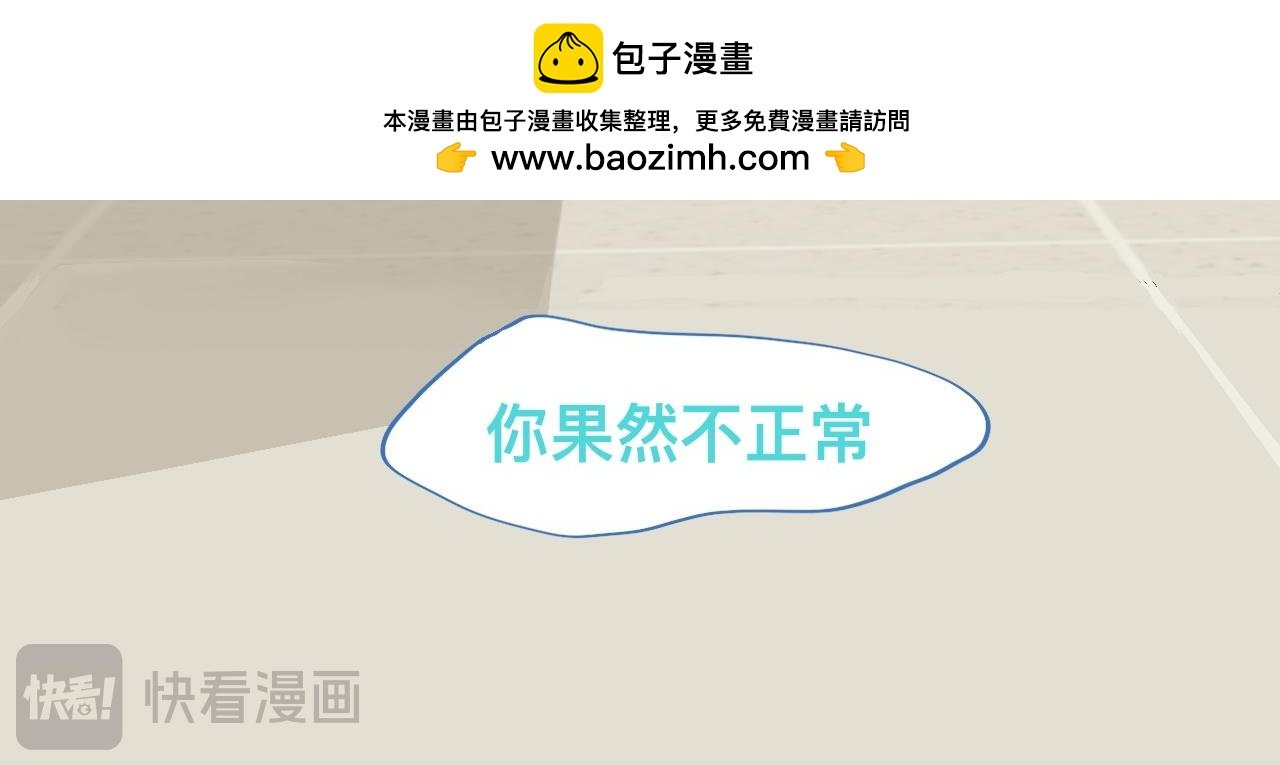 为你好