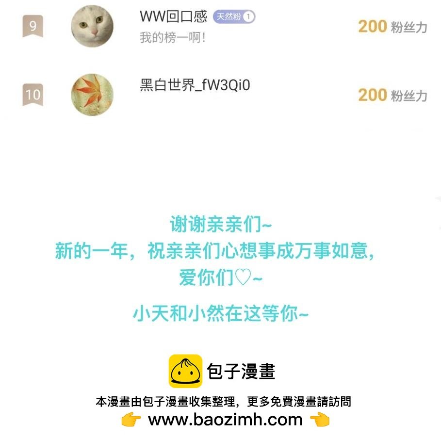 为你好