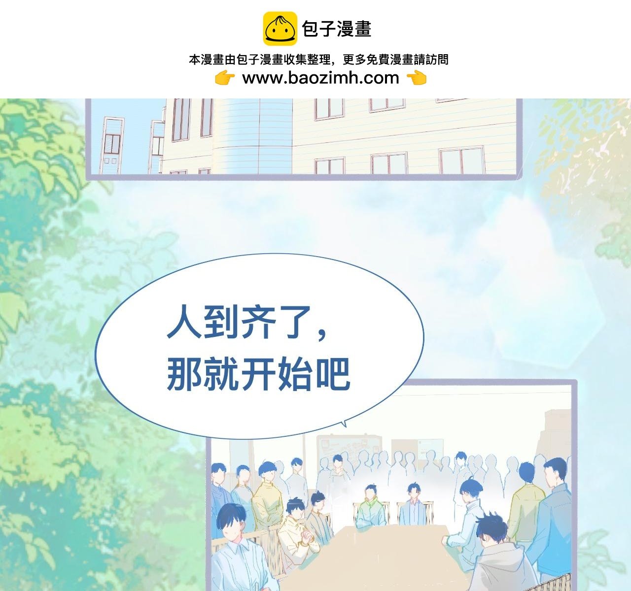 他会出手