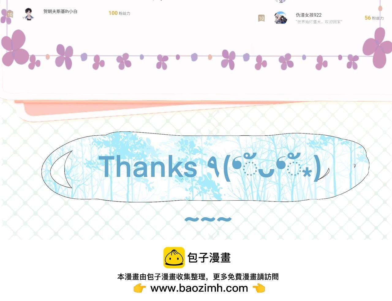 他的面目