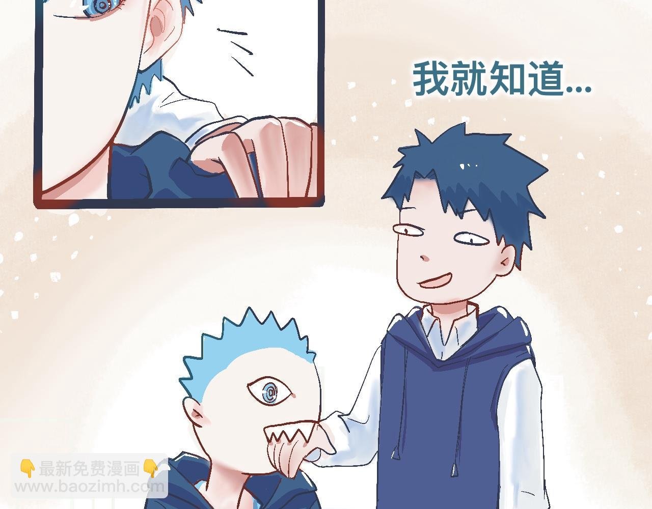 交流的碰撞