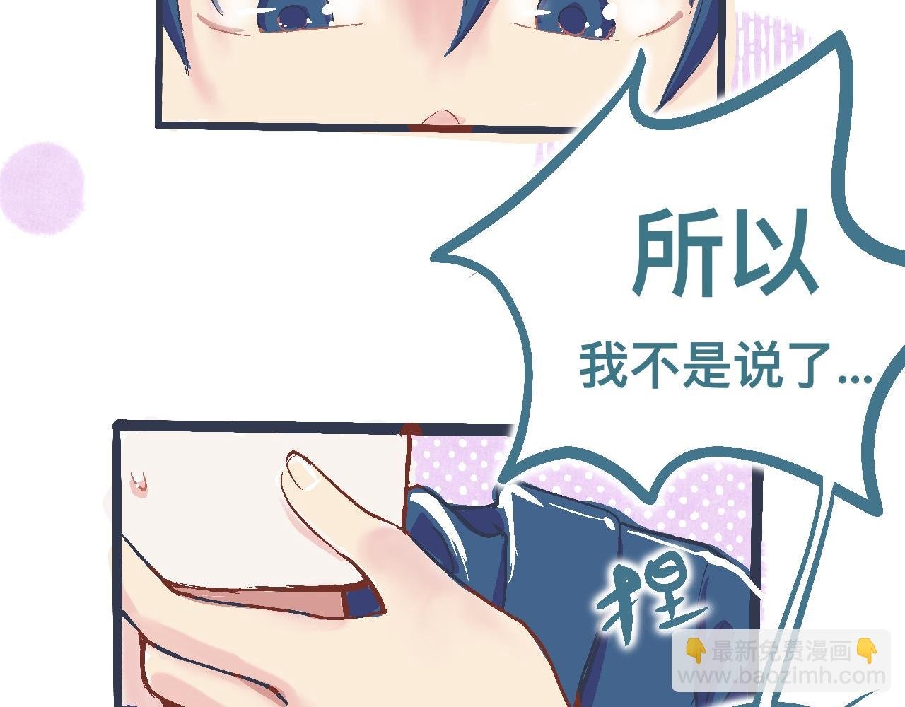 交流的碰撞