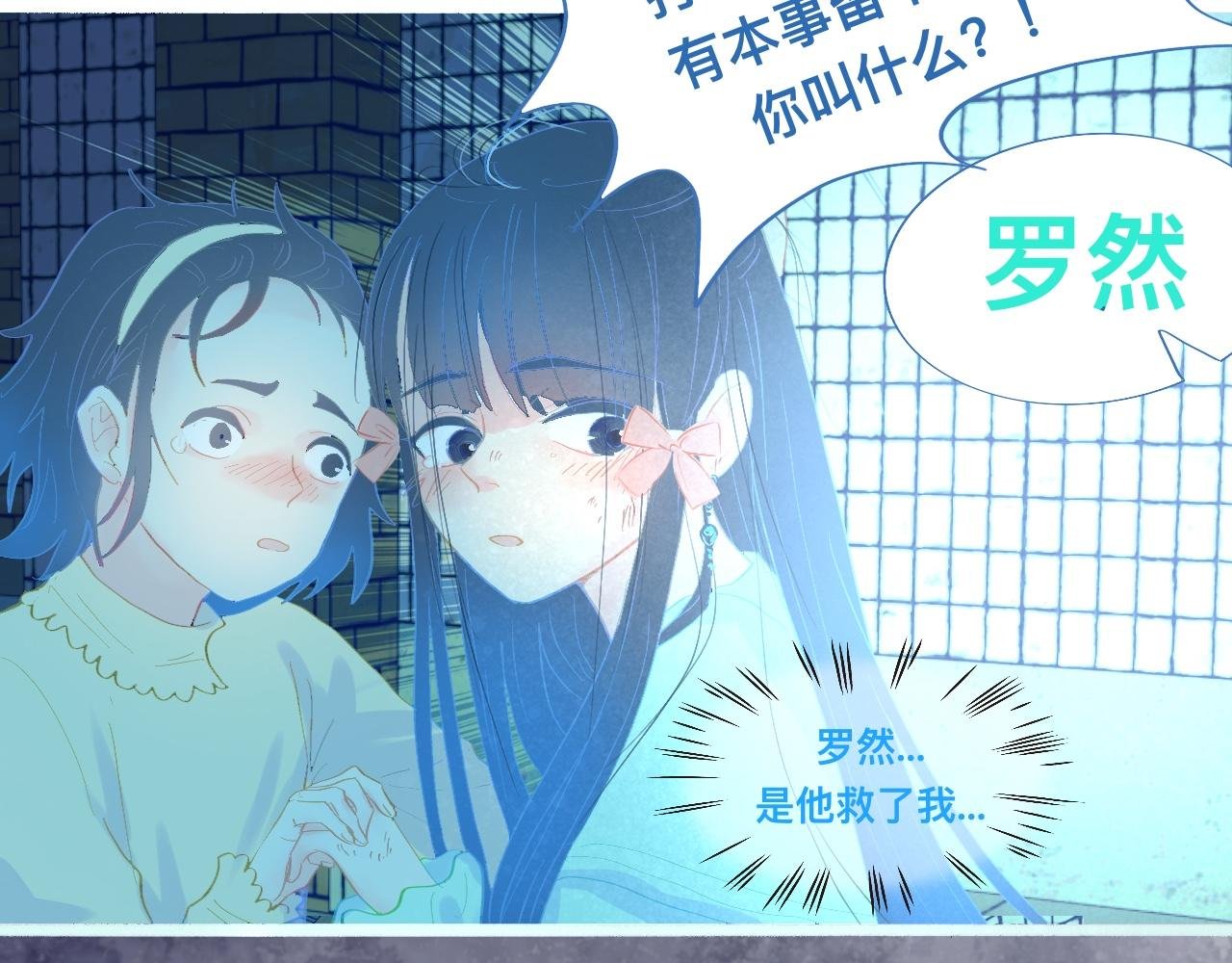 沈天的人
