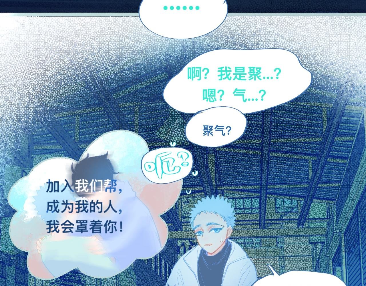 沈天的人