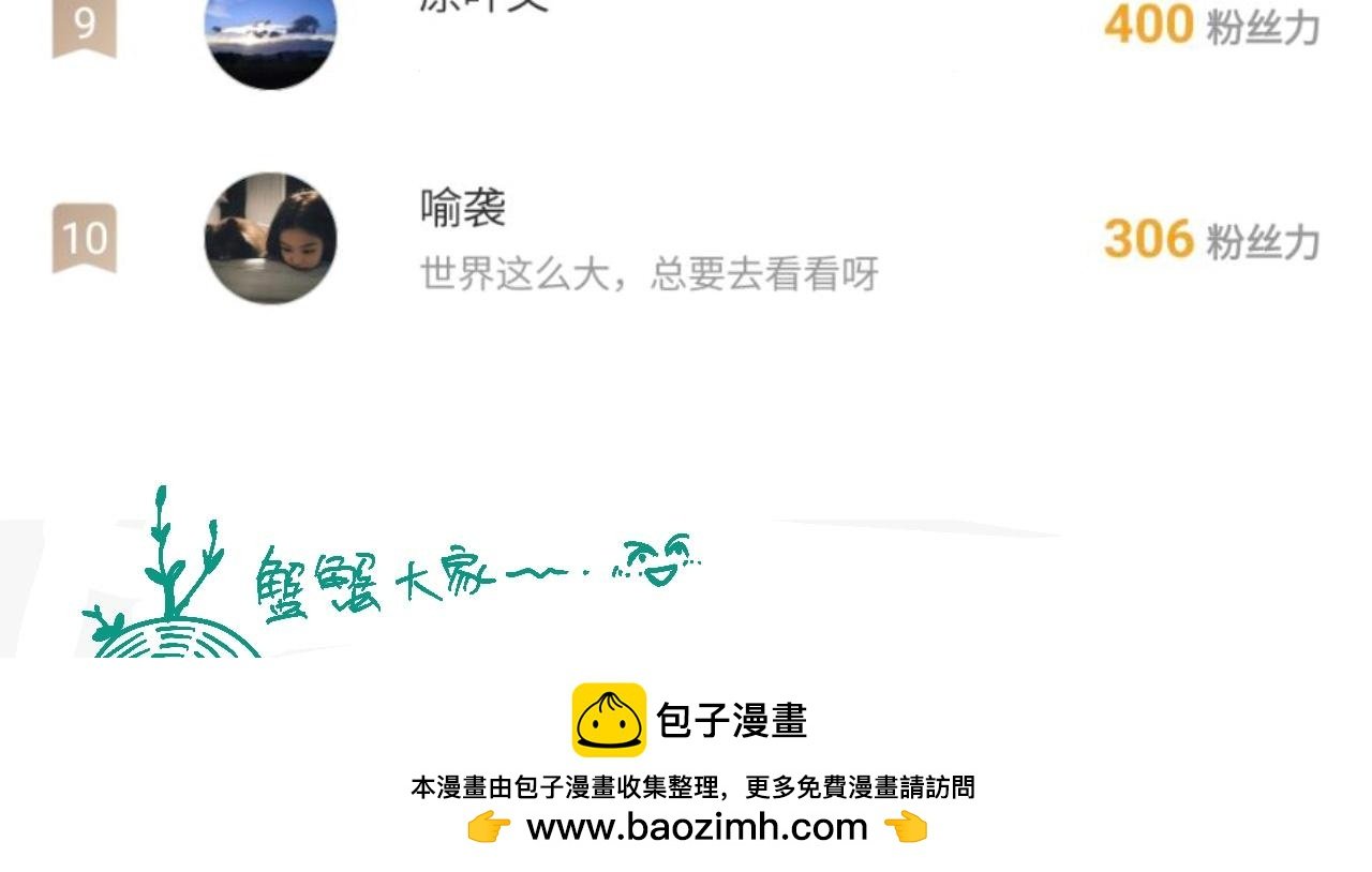 沈天的人