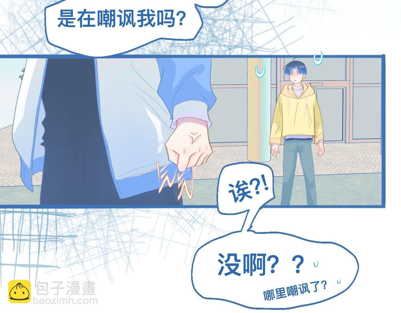 快活的气氛