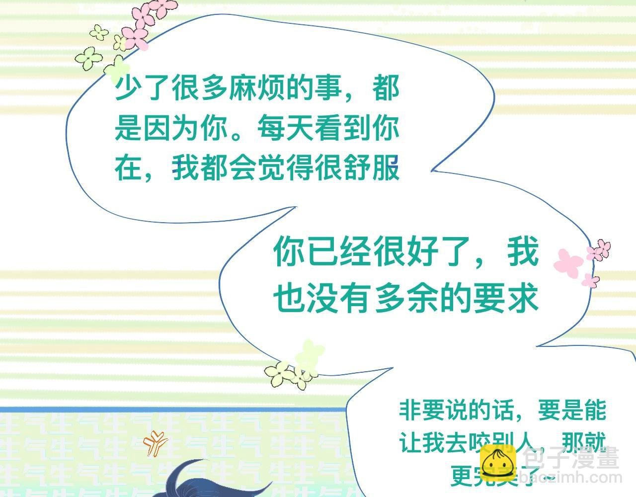 永远的约定