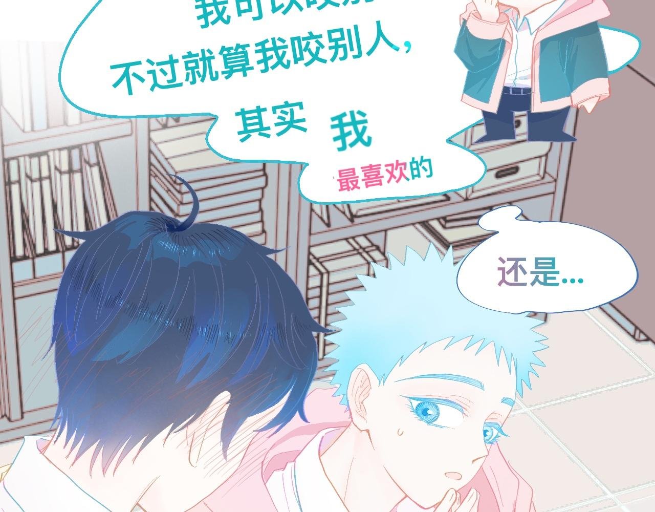 永远的约定