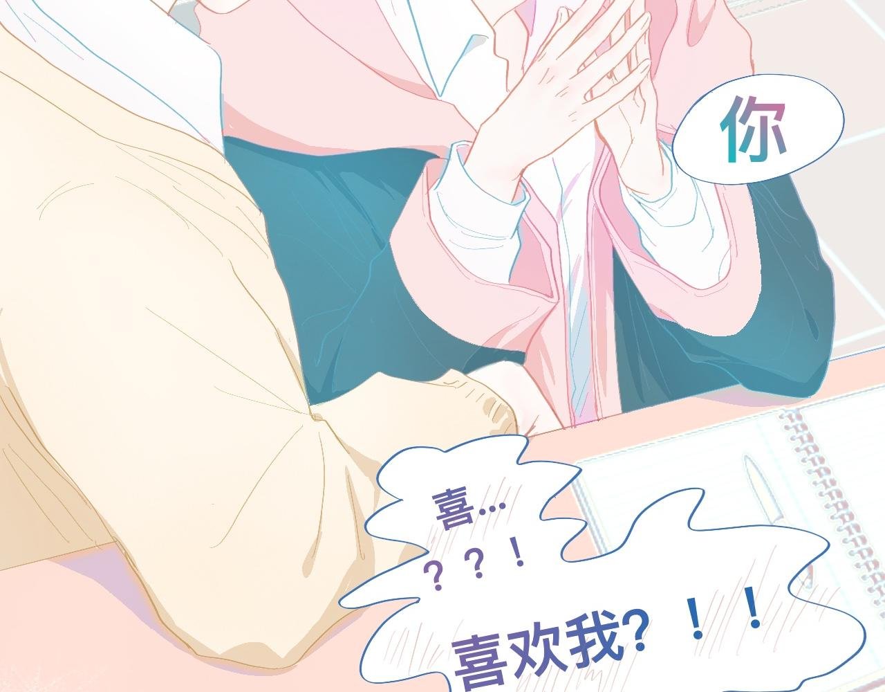 永远的约定