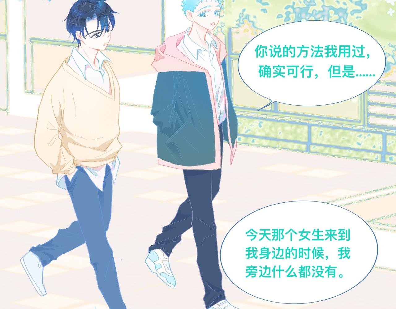 永远的约定