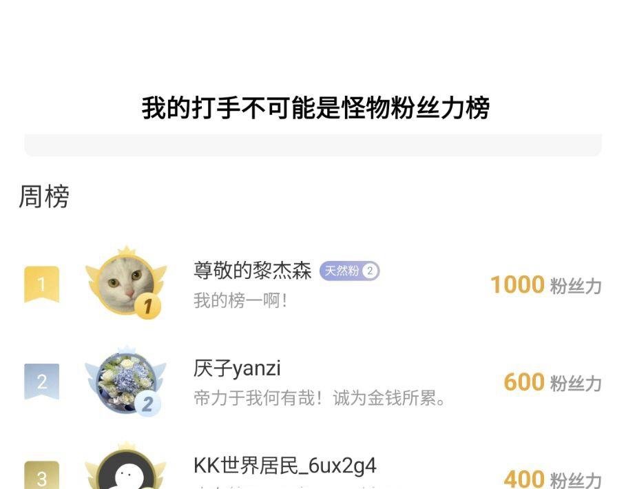 永远的约定