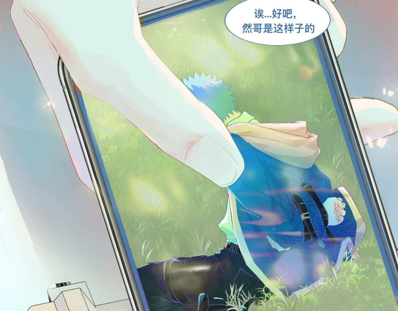 游园会
