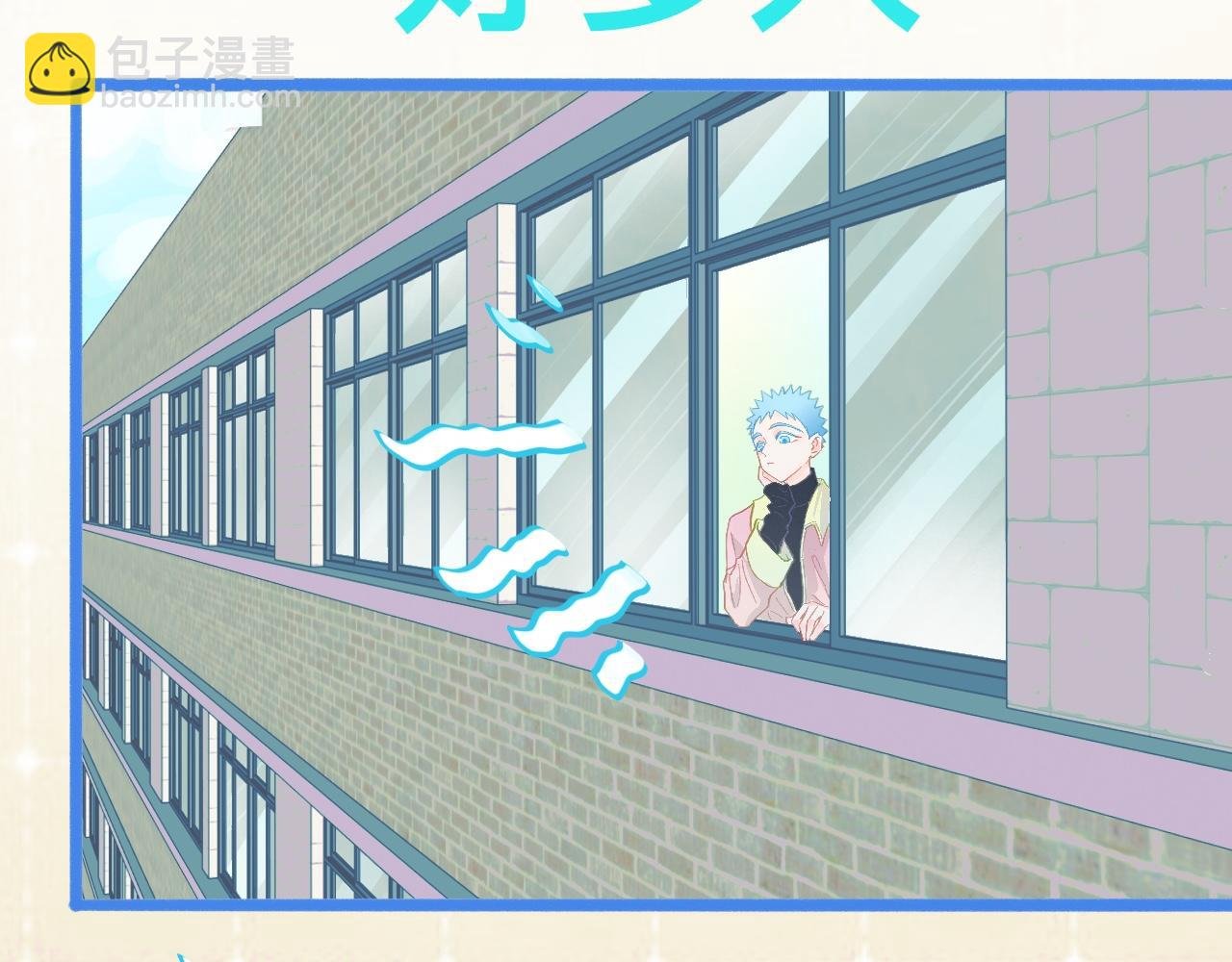 游园会