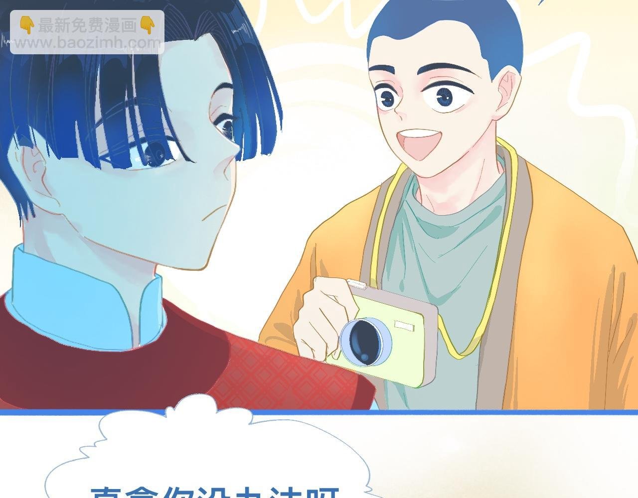 游园会