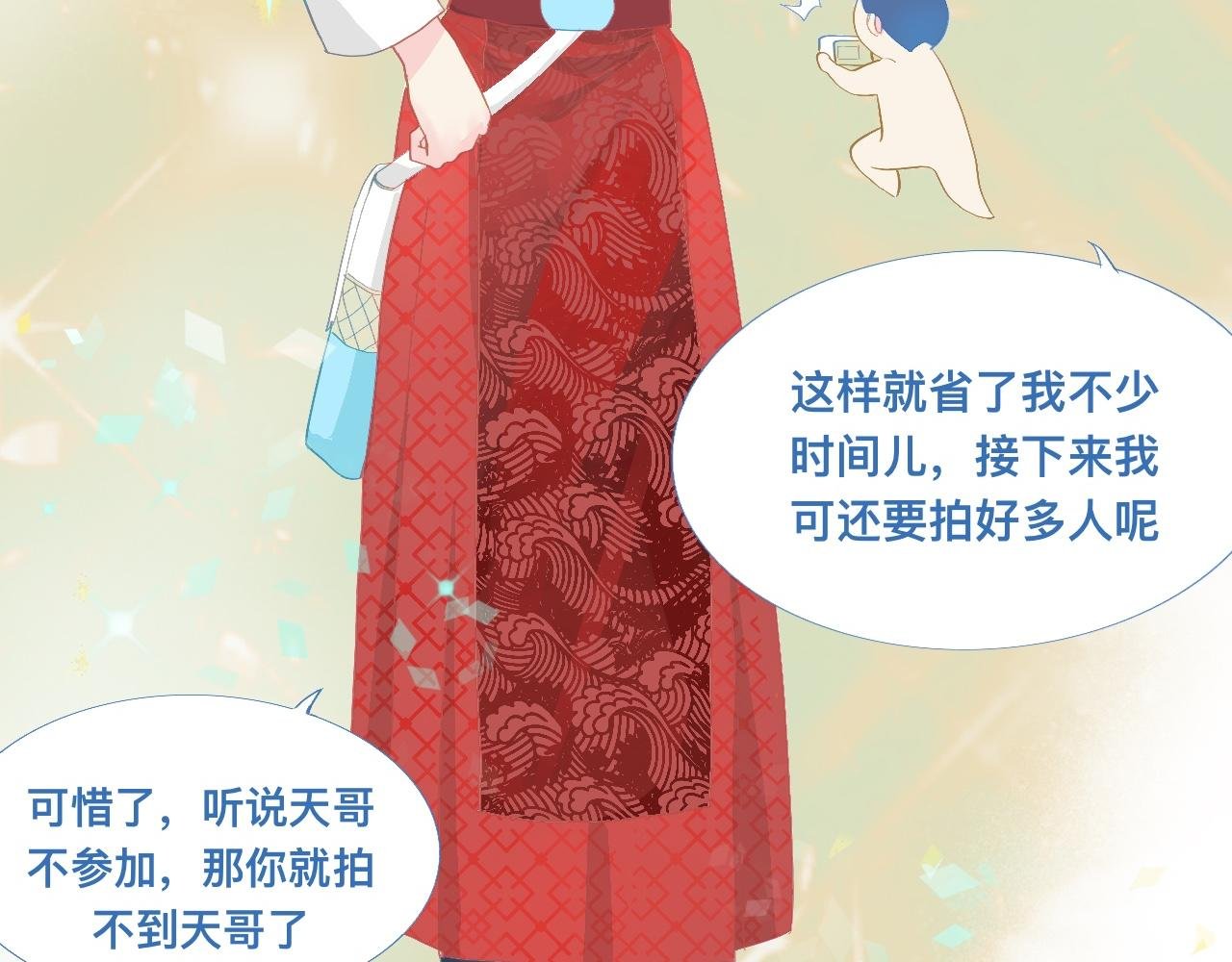 游园会