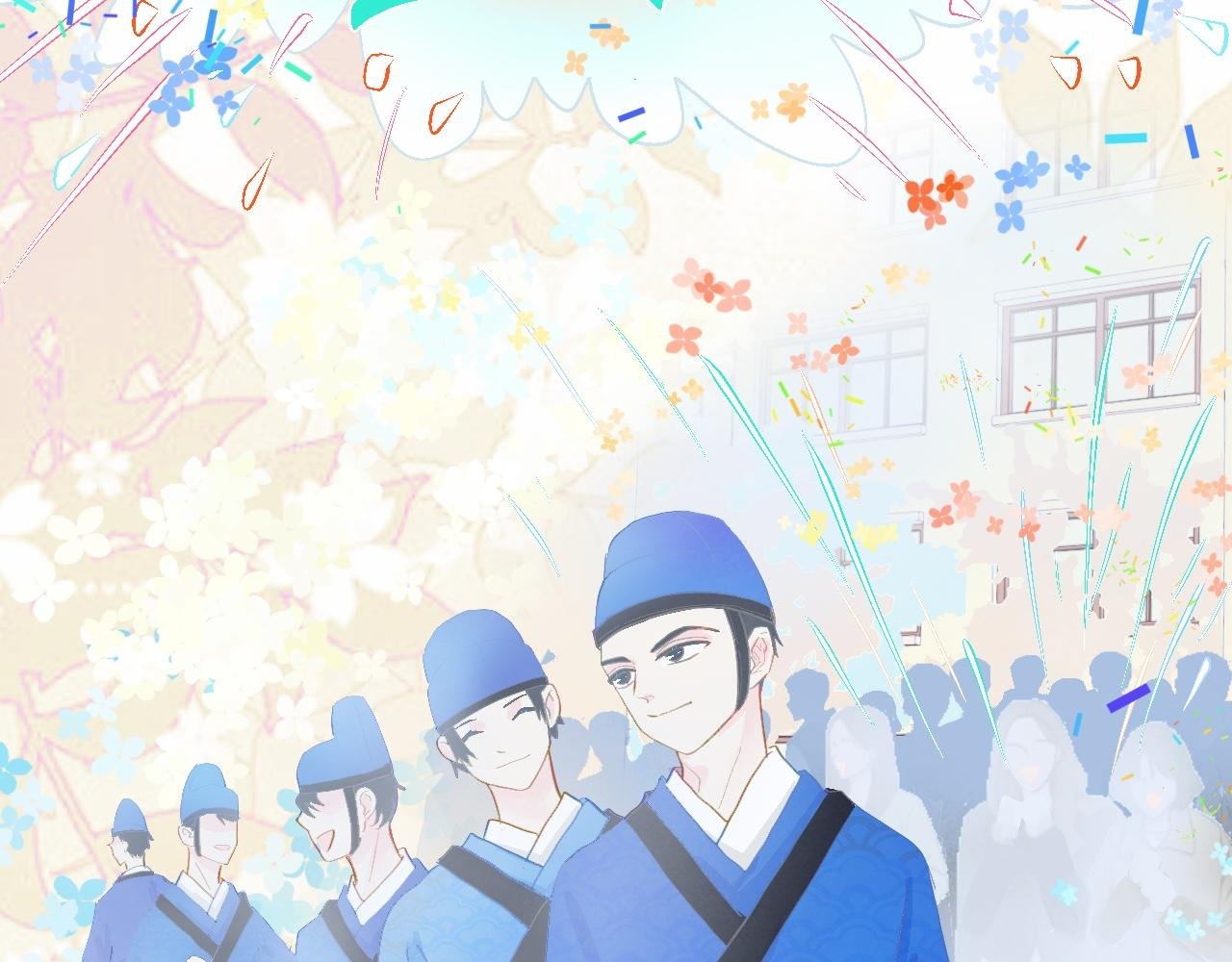 游园会