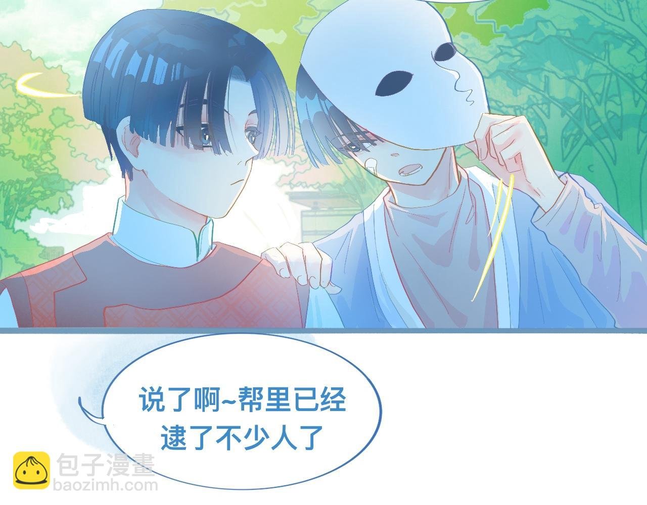 游园会（中）