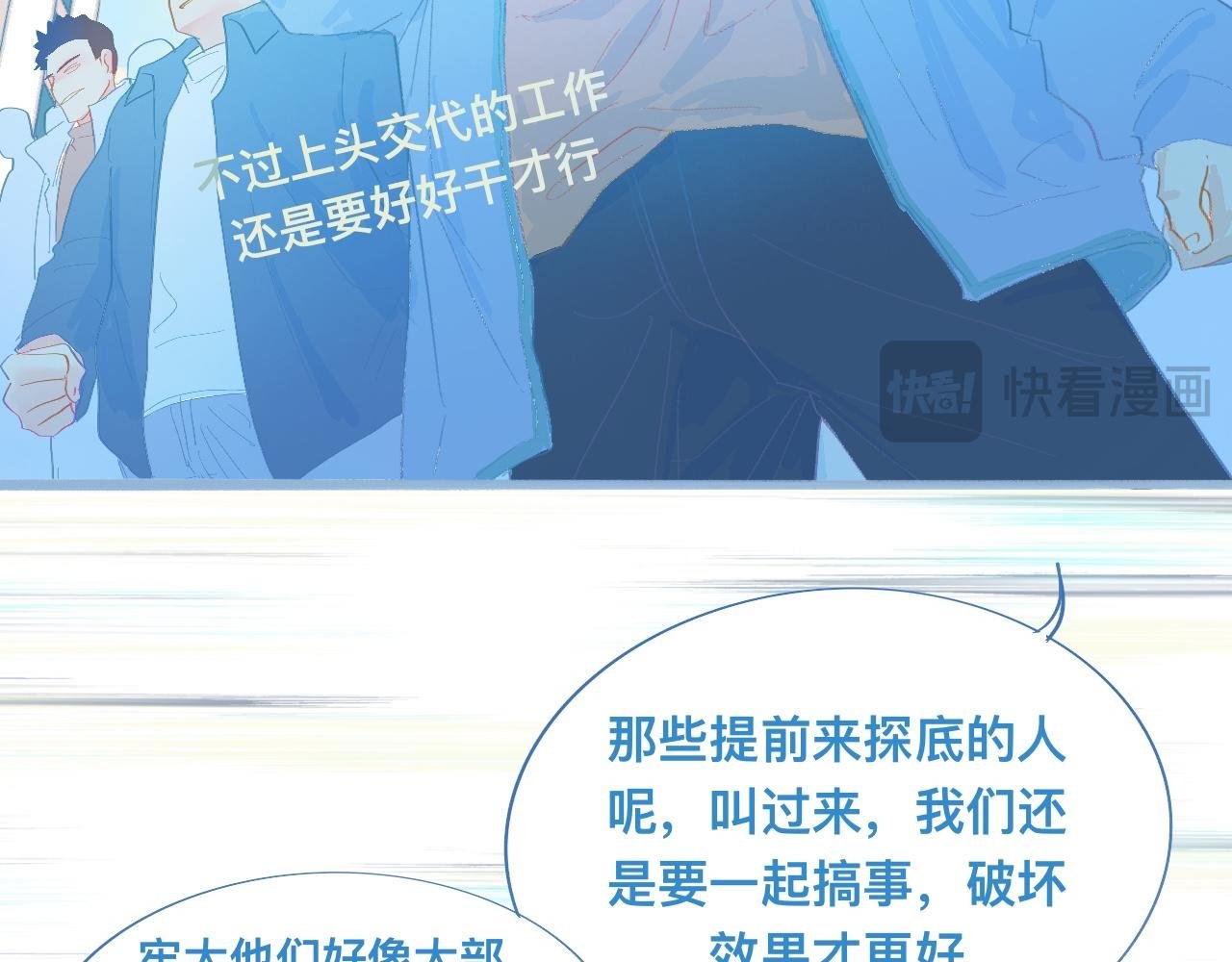 游园会（中）