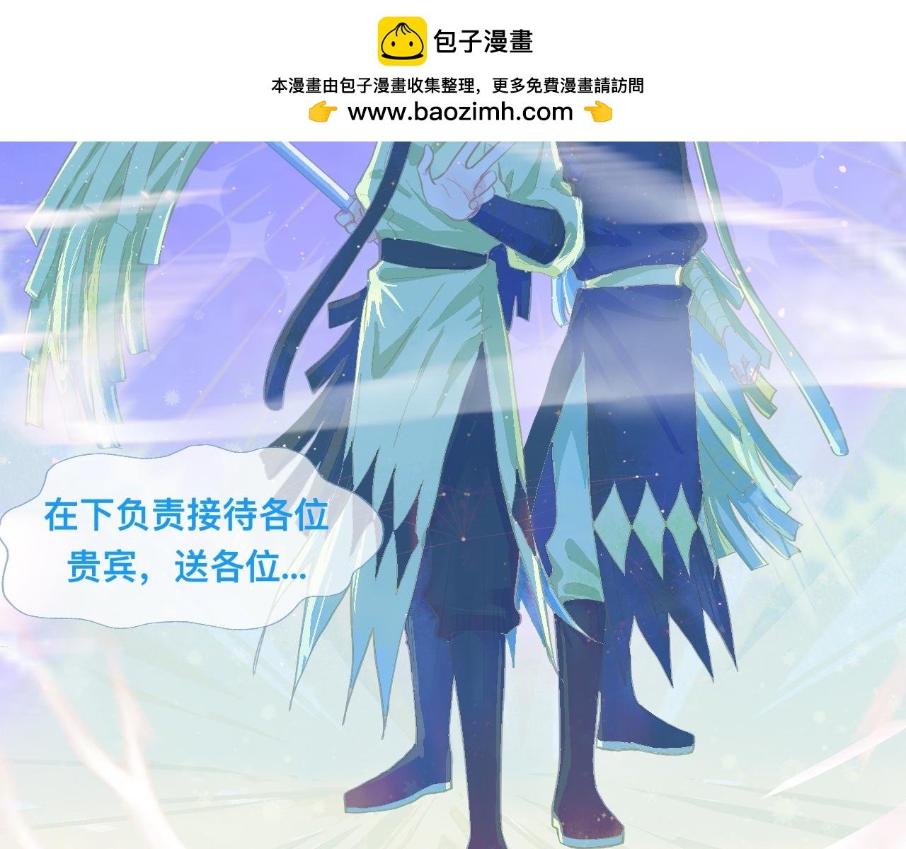 游园会（下）